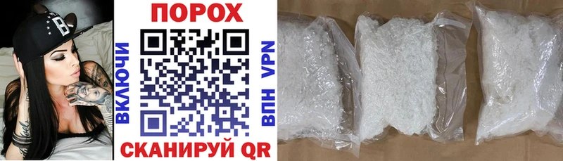 хочу Ростов Amphetamine Розовый