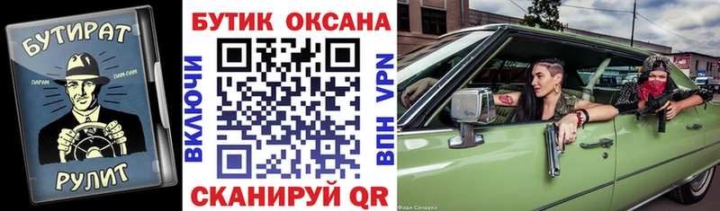 купить наркоту Ростов БУТИРАТ BDO 33%