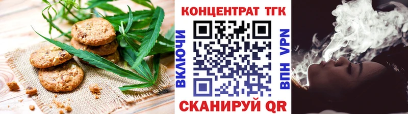 Cannafood марихуана  даркнет сайт  MEGA зеркало  Ростов 