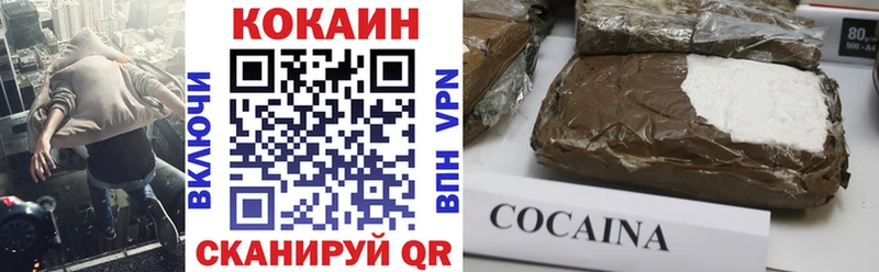 дарнет шоп  Ростов  COCAIN Fish Scale 