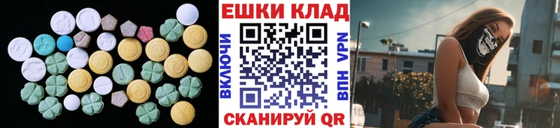 Экстази круглые Ростов