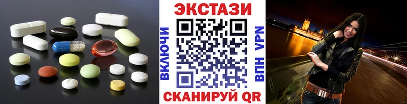 Экстази 250 мг  Ростов 