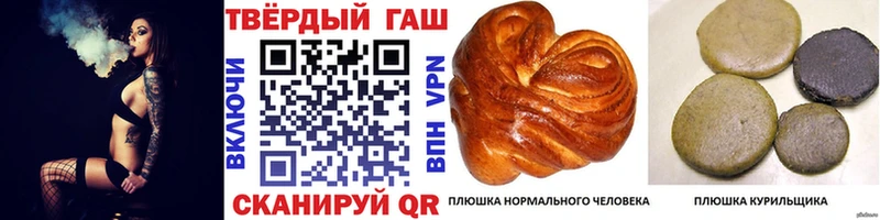Гашиш гашик  как найти закладки  Ростов 