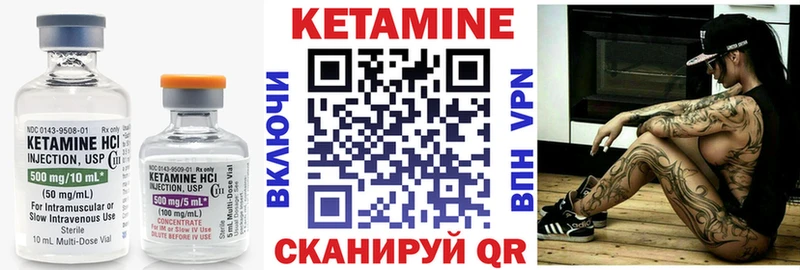 Кетамин ketamine  кракен маркетплейс  Ростов 