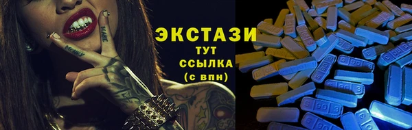 молекула духа Армянск