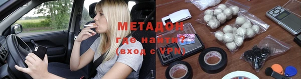 молекула духа Армянск