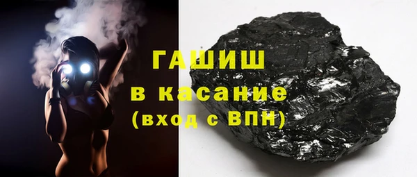 молекула духа Армянск