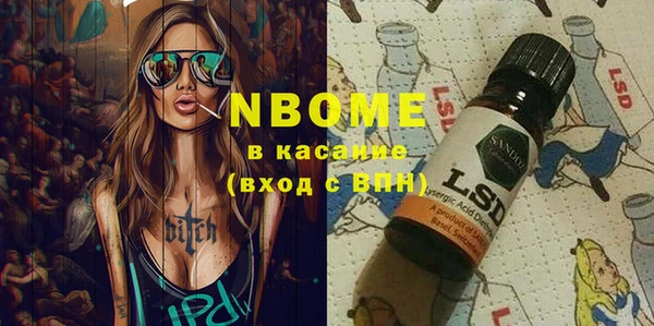 молекула духа Армянск