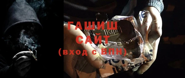 молекула духа Армянск