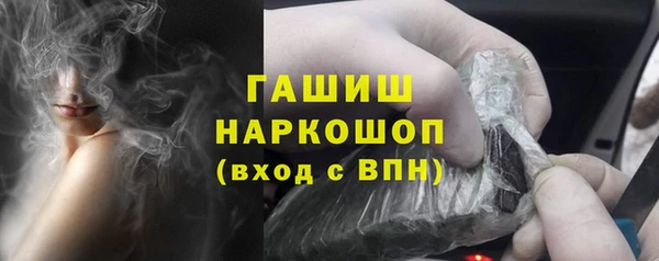 молекула духа Армянск