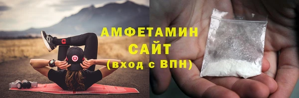 молекула духа Армянск