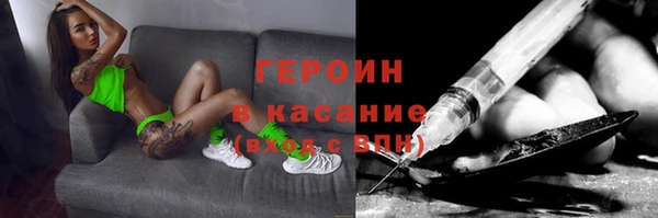 молекула духа Армянск