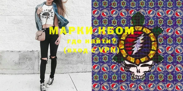 молекула духа Армянск