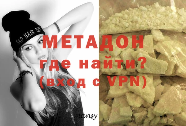 молекула духа Армянск