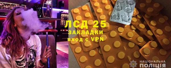 молекула духа Армянск