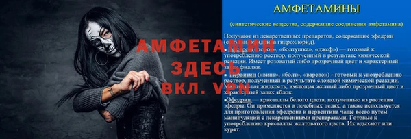 молекула духа Армянск