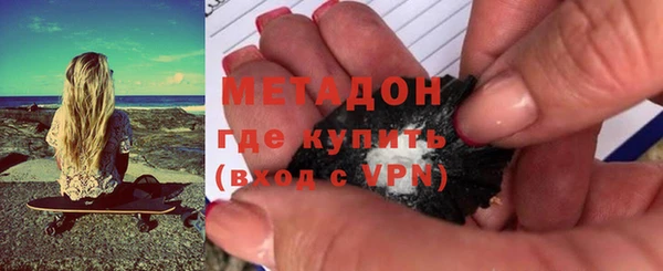 молекула духа Армянск