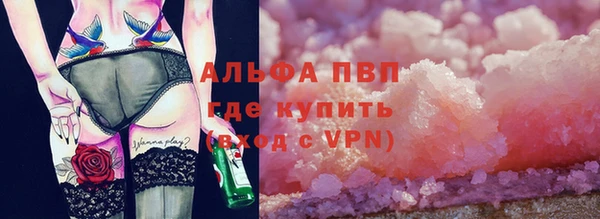 молекула духа Армянск
