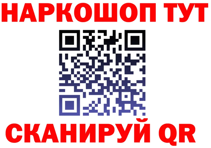 ГАШ Premium рабочий сайт shop blacksprut Ростов