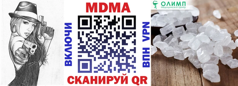 сколько стоит  Ростов  МДМА VHQ 