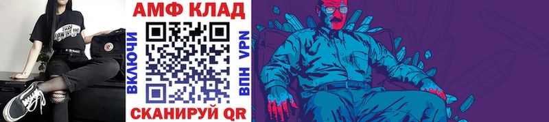 Первитин Декстрометамфетамин 99.9%  ОМГ ОМГ ссылка  Ростов 