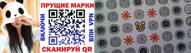 МЕГА   Ростов  Марки N-bome 1,8мг 