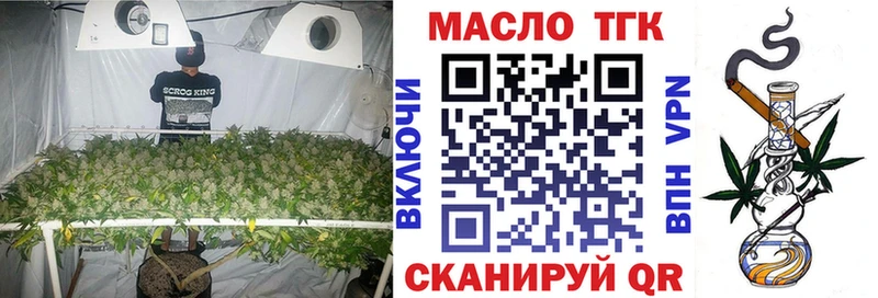 Дистиллят ТГК вейп  Ростов 